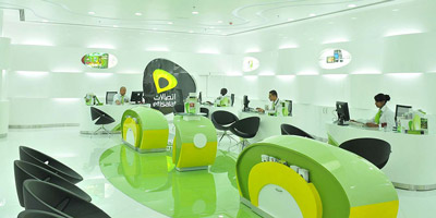 etisalat business plan mobile