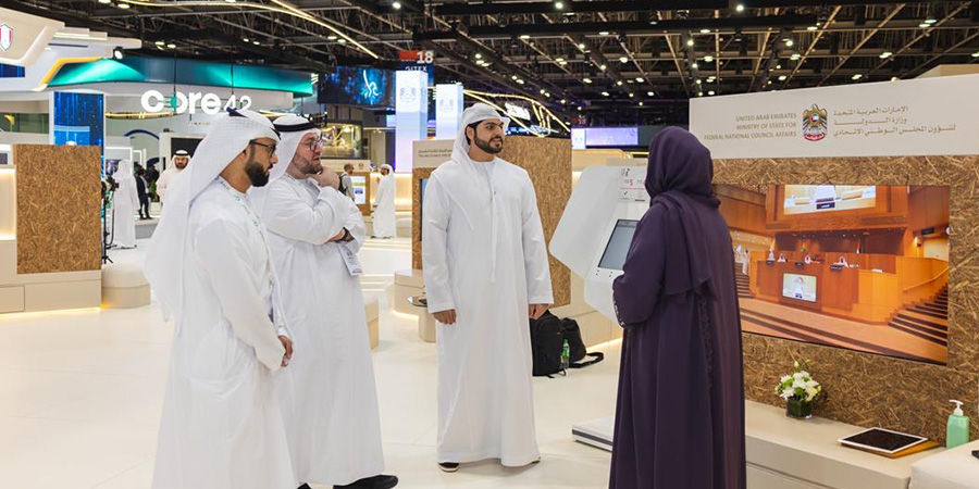 MFNCA GITEX